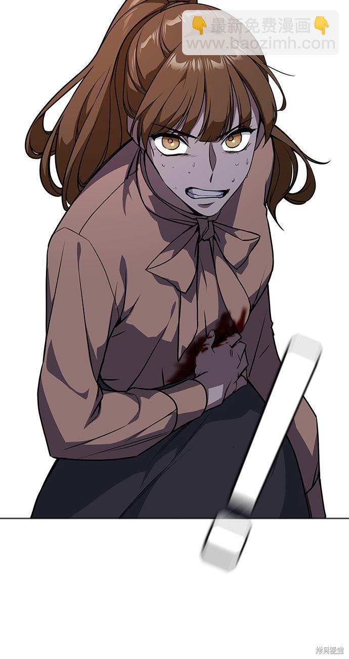 痞子學霸 - 第20話(2/2) - 2