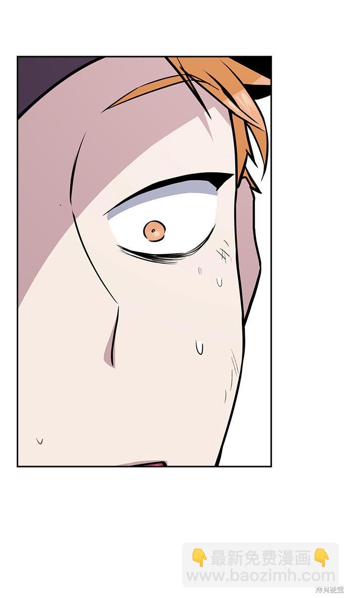 痞子學霸 - 第20話(2/2) - 3