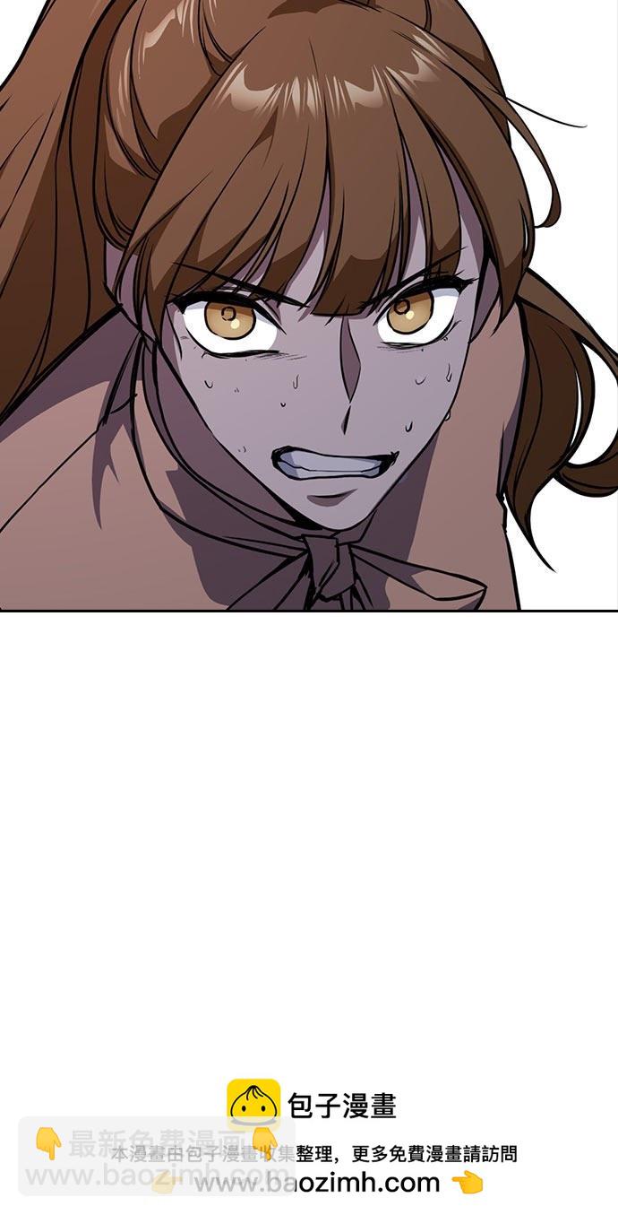 痞子學霸 - 第20話(2/2) - 5