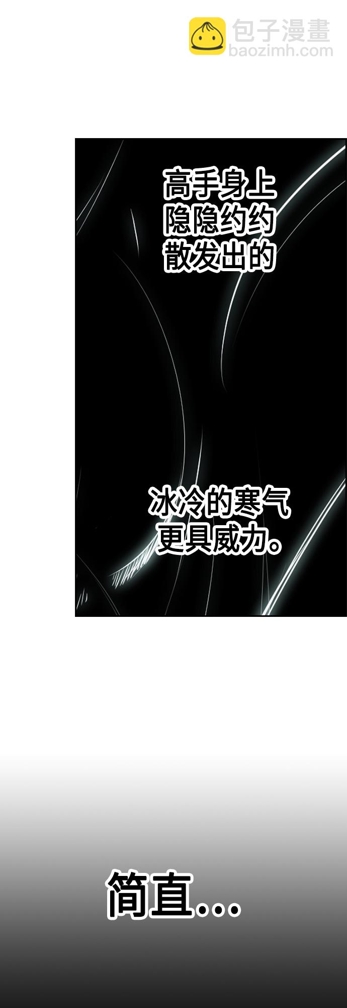 痞子學霸 - 第2季 第72話(1/2) - 2