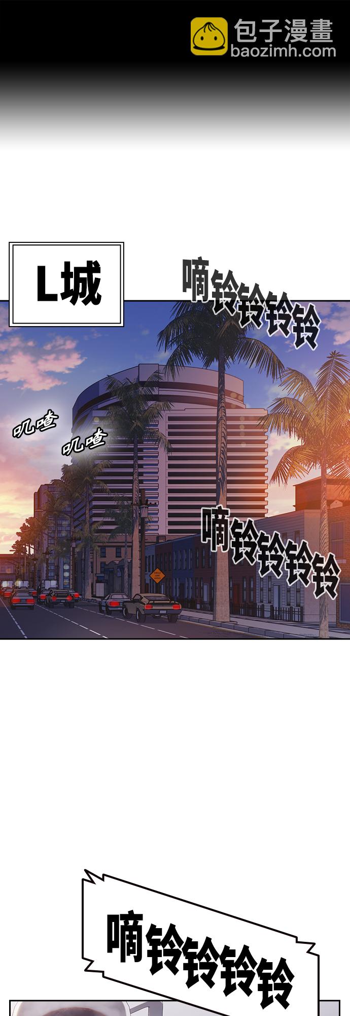 痞子學霸 - 第2季 第72話(1/2) - 2