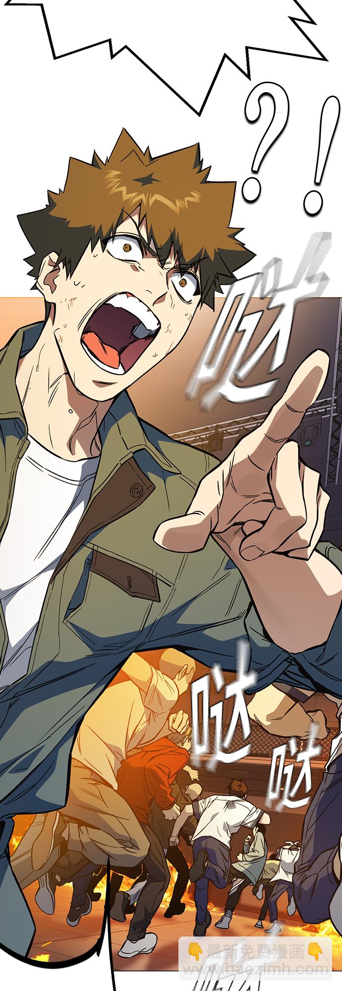 痞子學霸 - 第2季 第72話(1/2) - 7