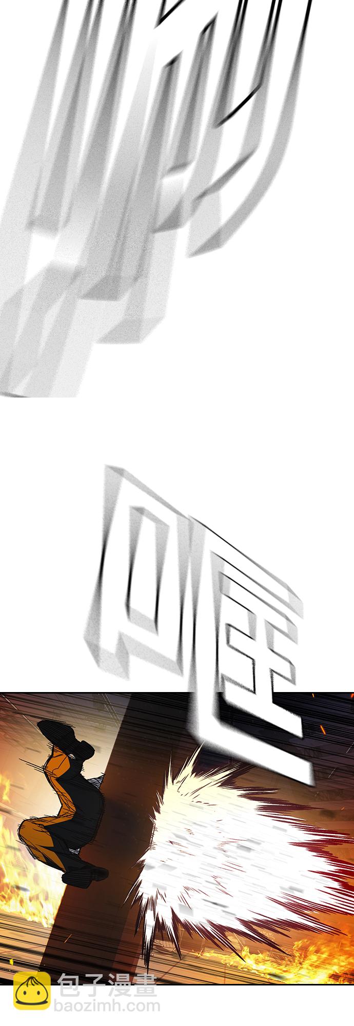 痞子學霸 - 第2季 第72話(1/2) - 2