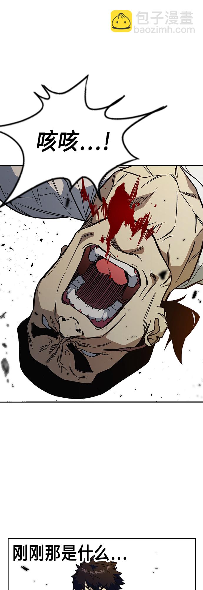 痞子學霸 - 第2季 第72話(1/2) - 3