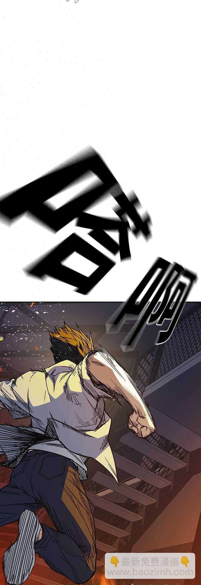 痞子學霸 - 第2季 第72話(1/2) - 5