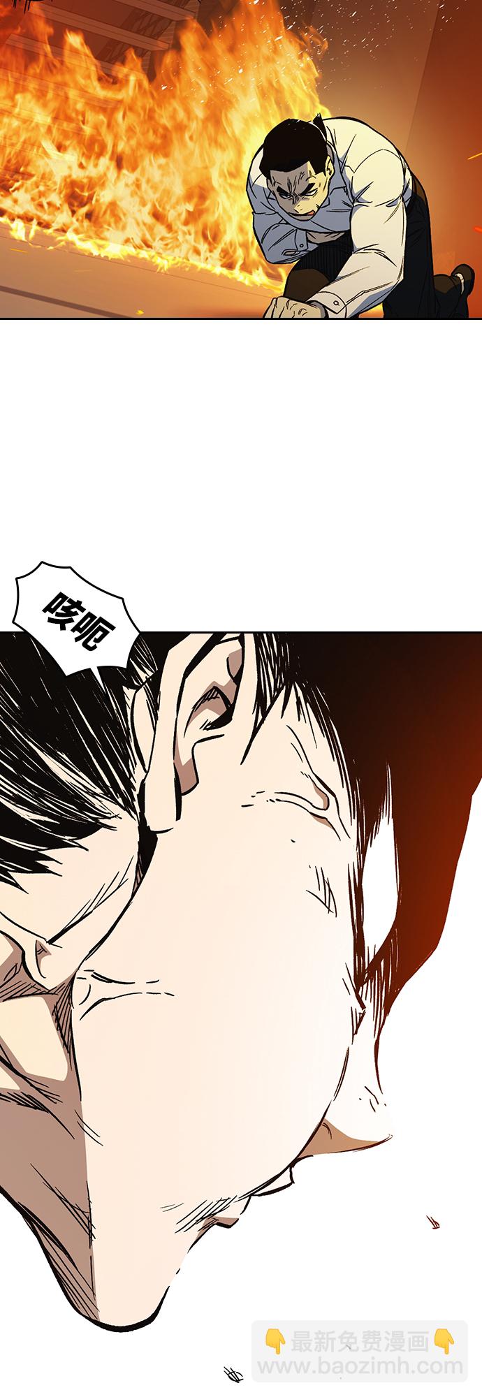 痞子學霸 - 第2季 第72話(1/2) - 6