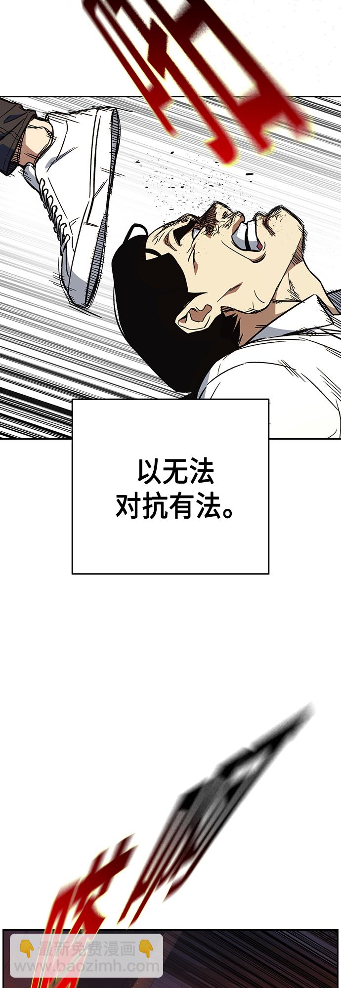 痞子學霸 - 第2季 第72話(2/2) - 2