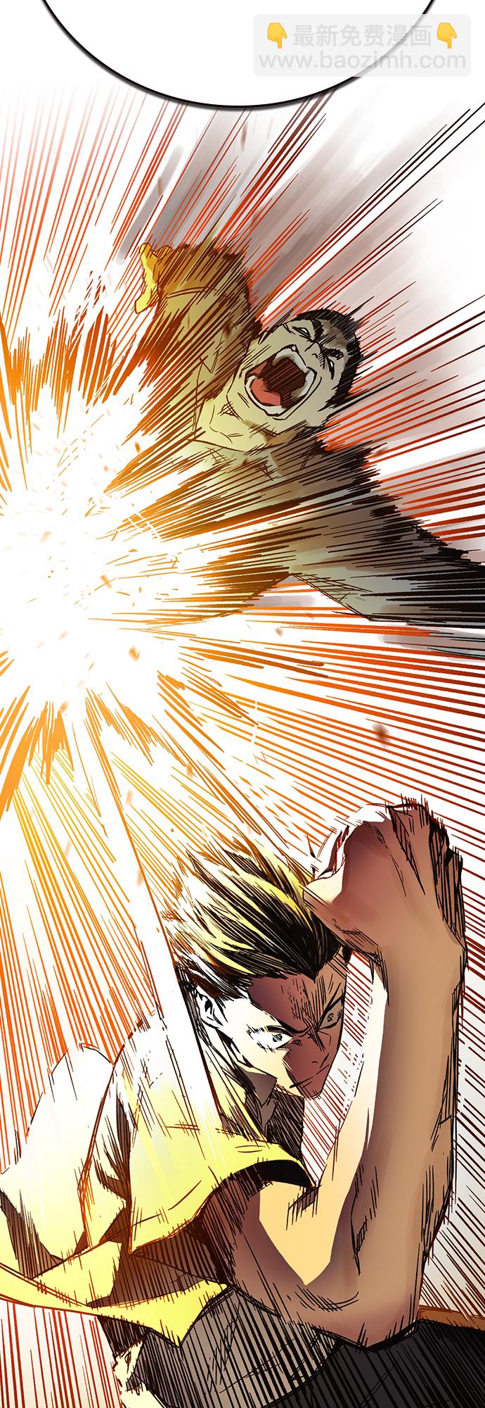 痞子學霸 - 第2季 第72話(2/2) - 4