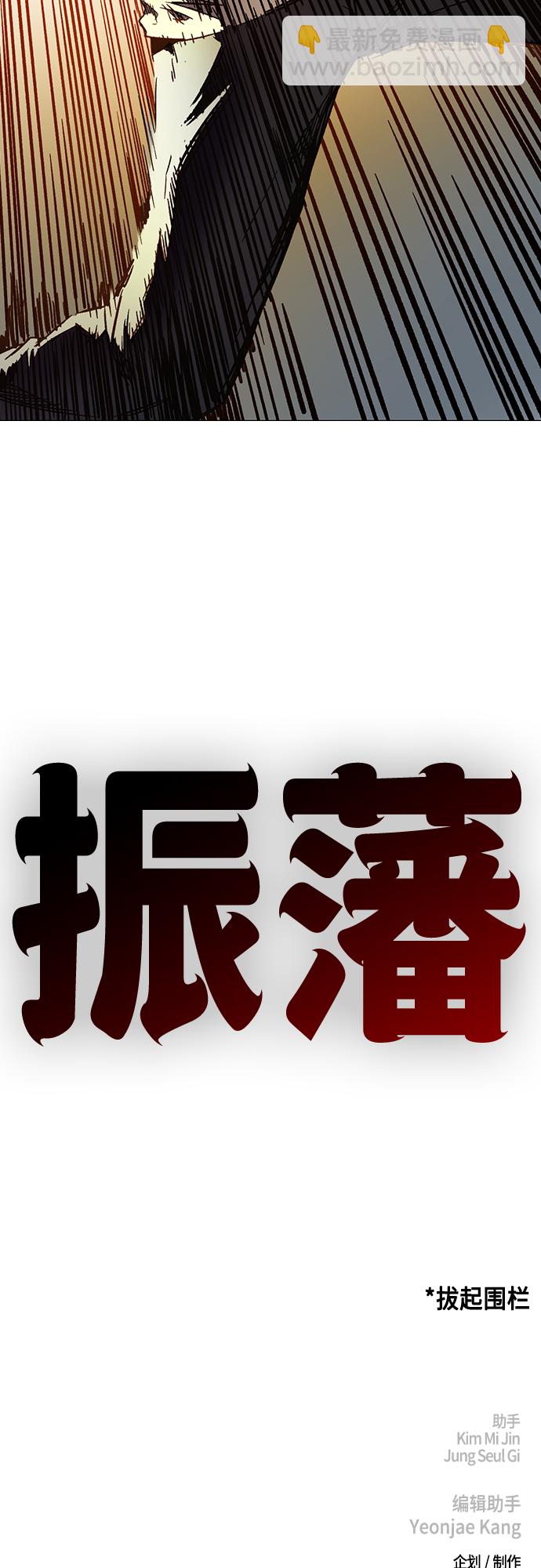 痞子學霸 - 第2季 第72話(2/2) - 5