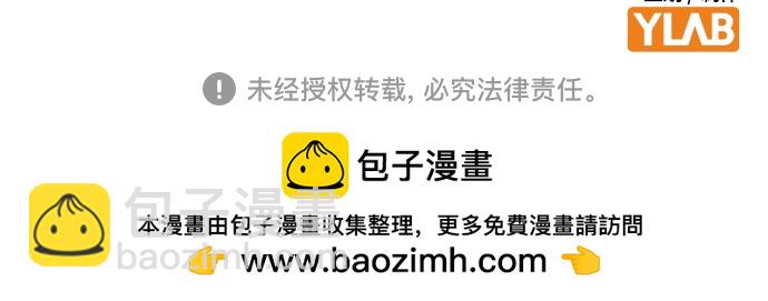 痞子學霸 - 第2季 第72話(2/2) - 6