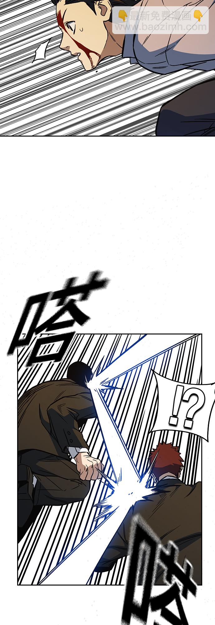 痞子學霸 - 第2季 第74話(1/2) - 2