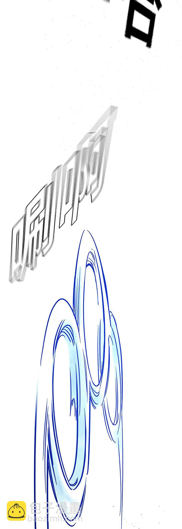 痞子學霸 - 第2季 第74話(1/2) - 3