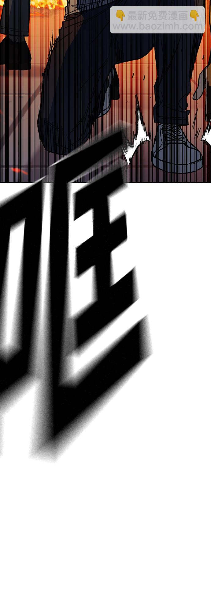 痞子學霸 - 第2季 第74話(1/2) - 5