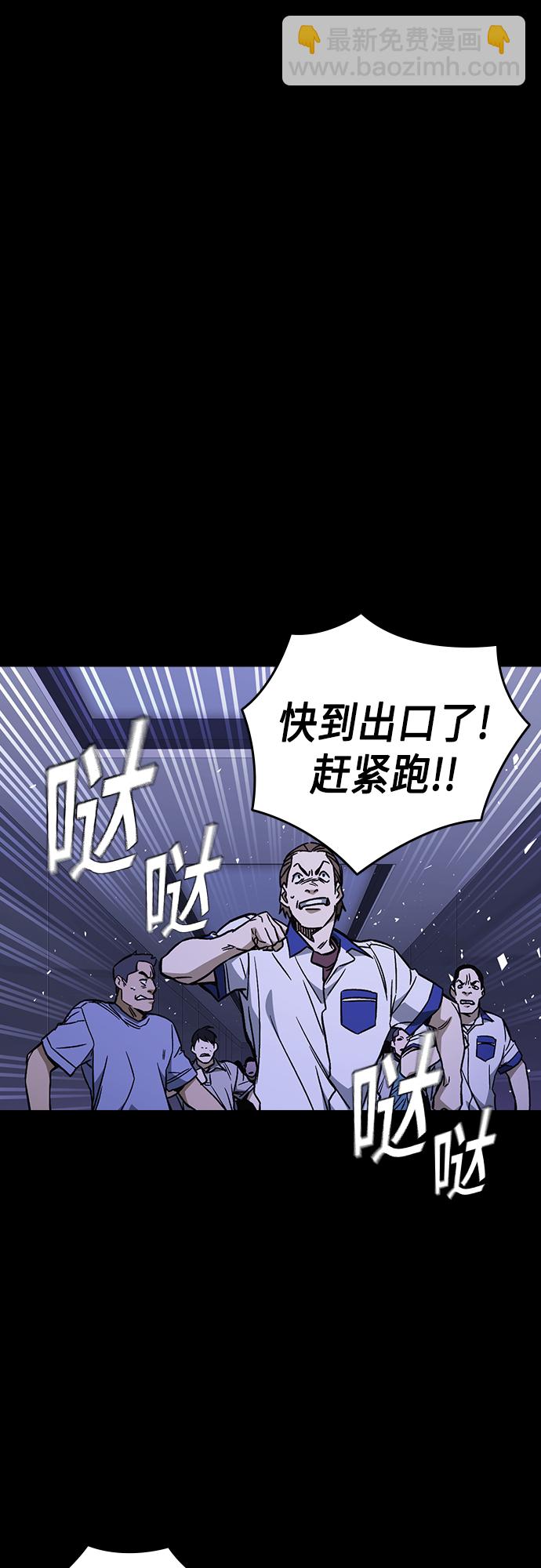 痞子學霸 - 第2季 第74話(1/2) - 2