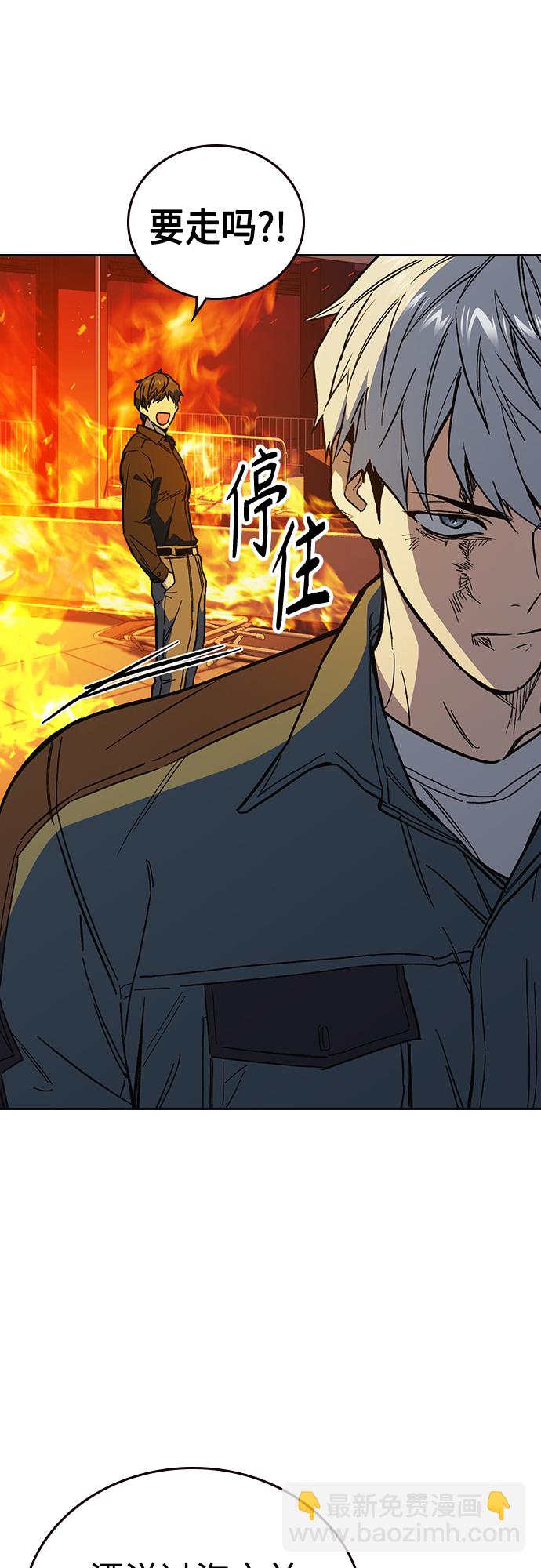 痞子學霸 - 第2季 第74話(1/2) - 2