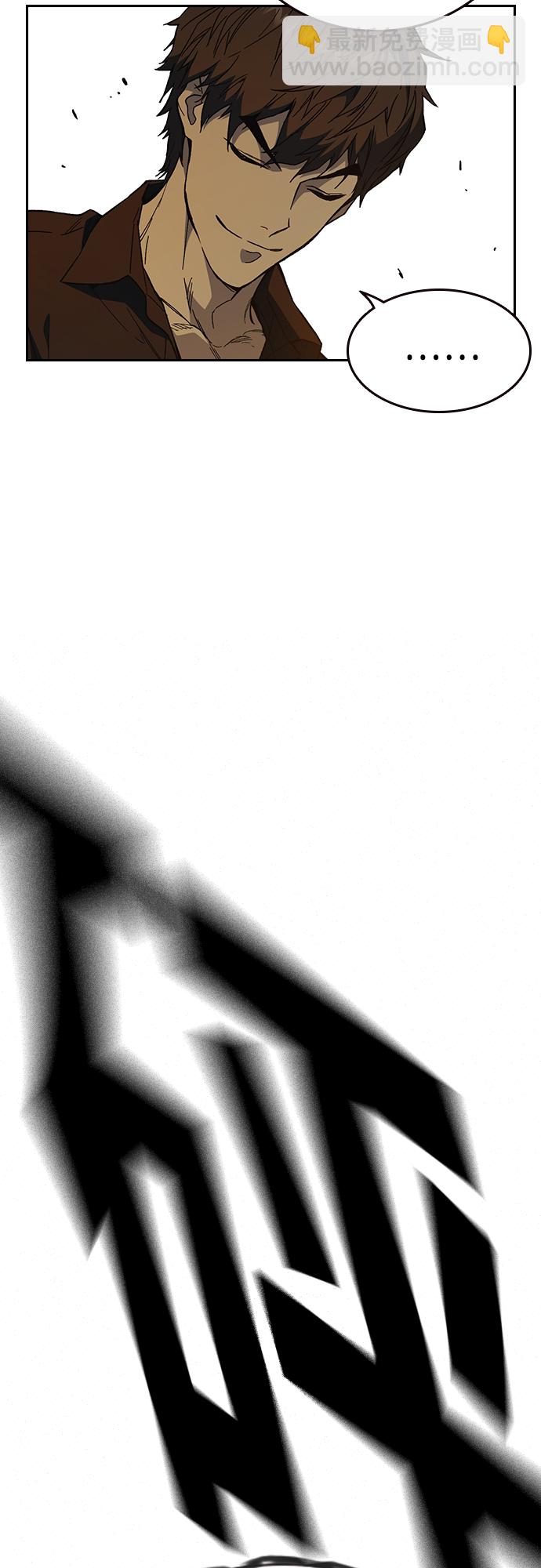 痞子學霸 - 第2季 第74話(1/2) - 6