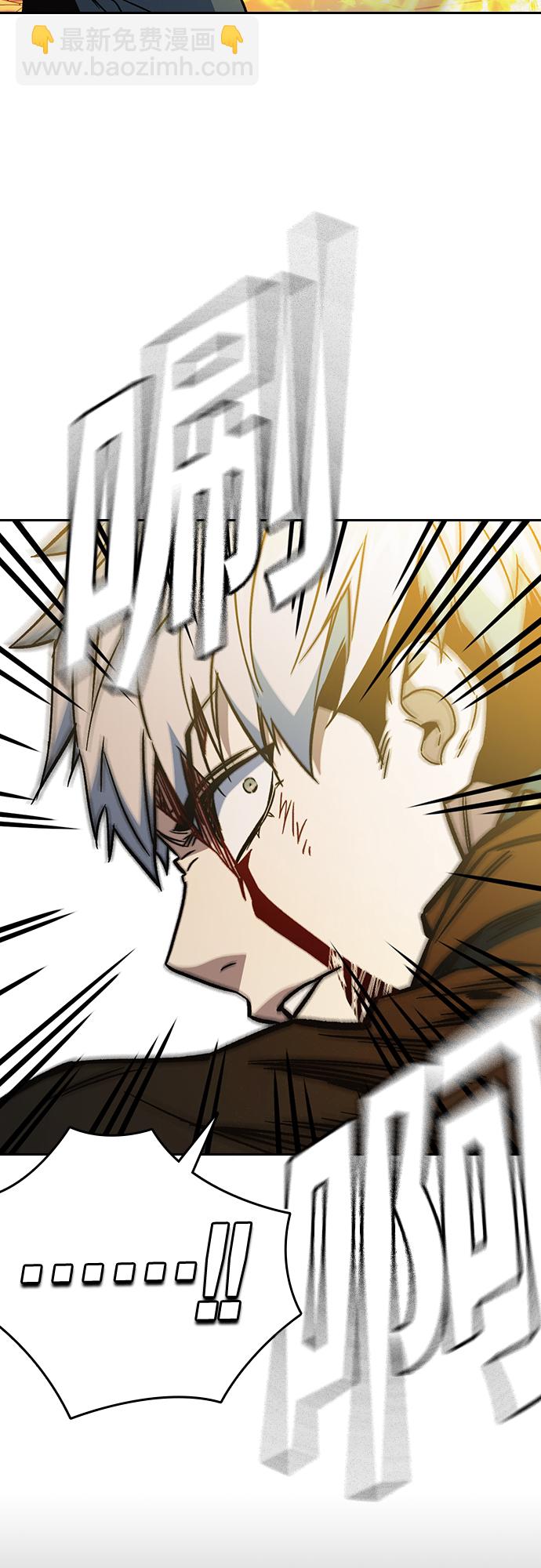 痞子學霸 - 第2季 第74話(2/2) - 3