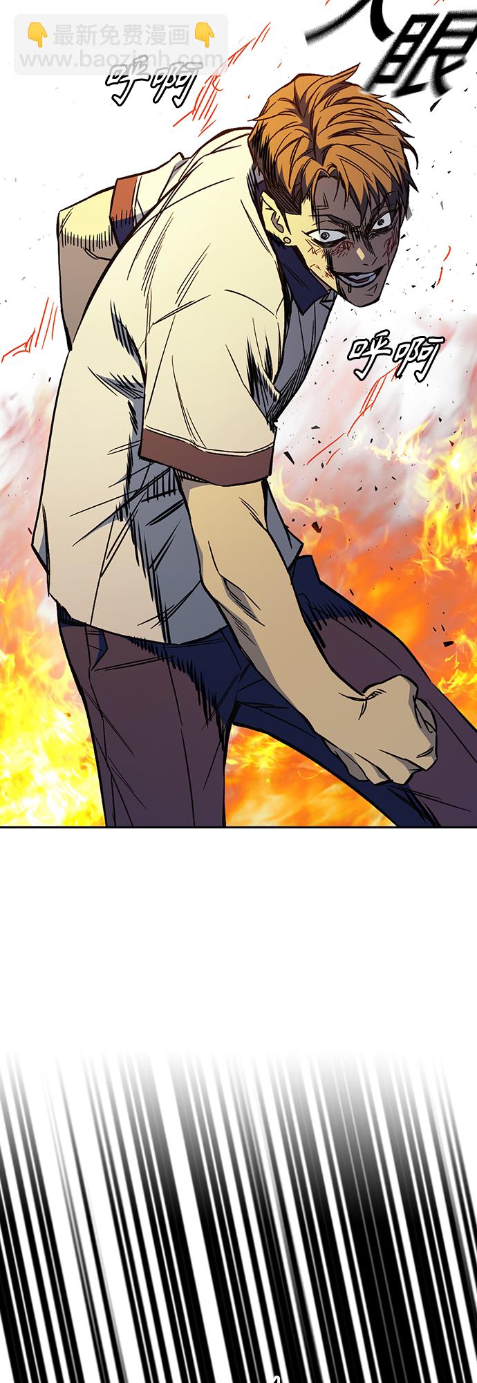 痞子學霸 - 第2季 第74話(2/2) - 7