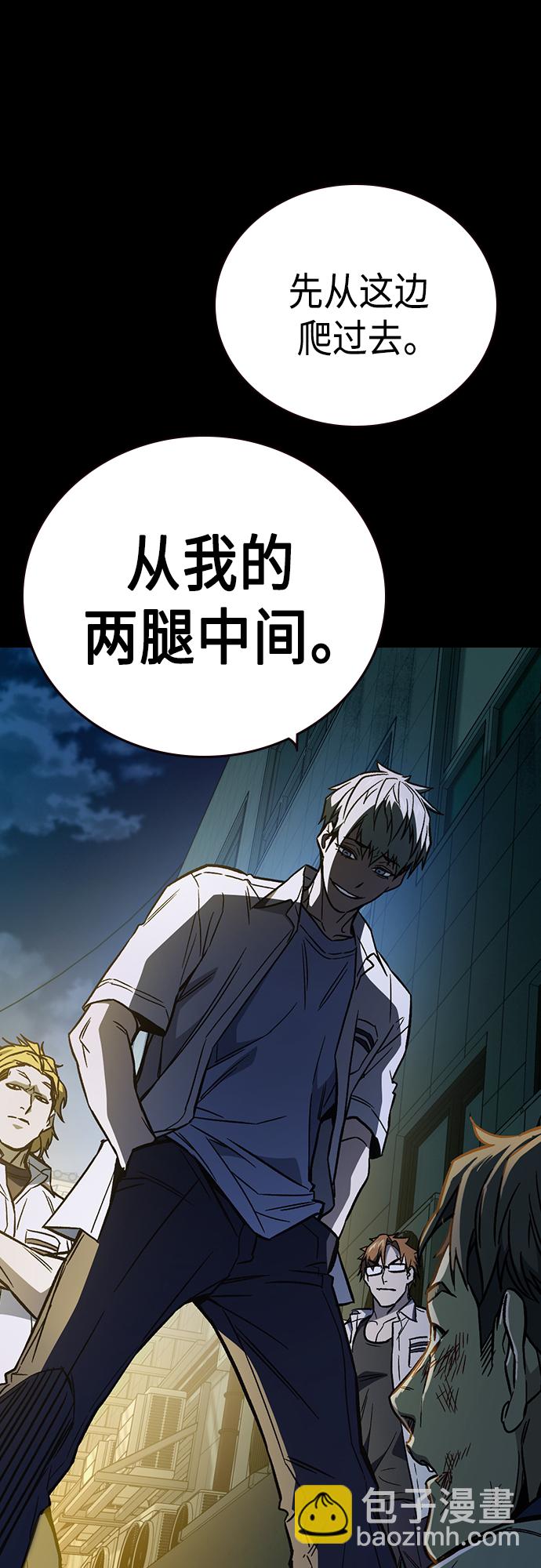 痞子學霸 - 第2季 第74話(2/2) - 2