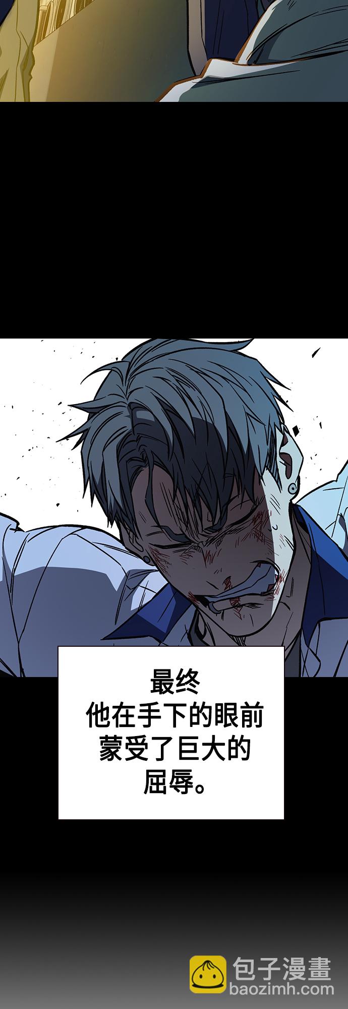 痞子學霸 - 第2季 第74話(2/2) - 3