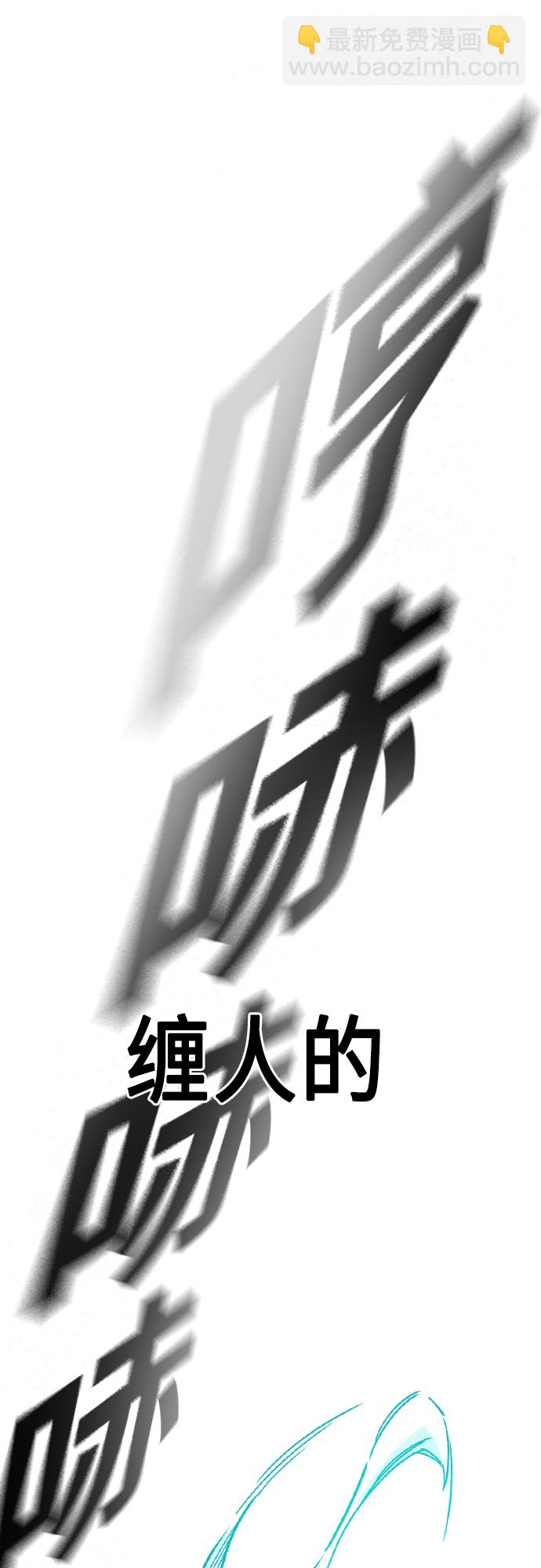 痞子學霸 - 第2季 第74話(2/2) - 2