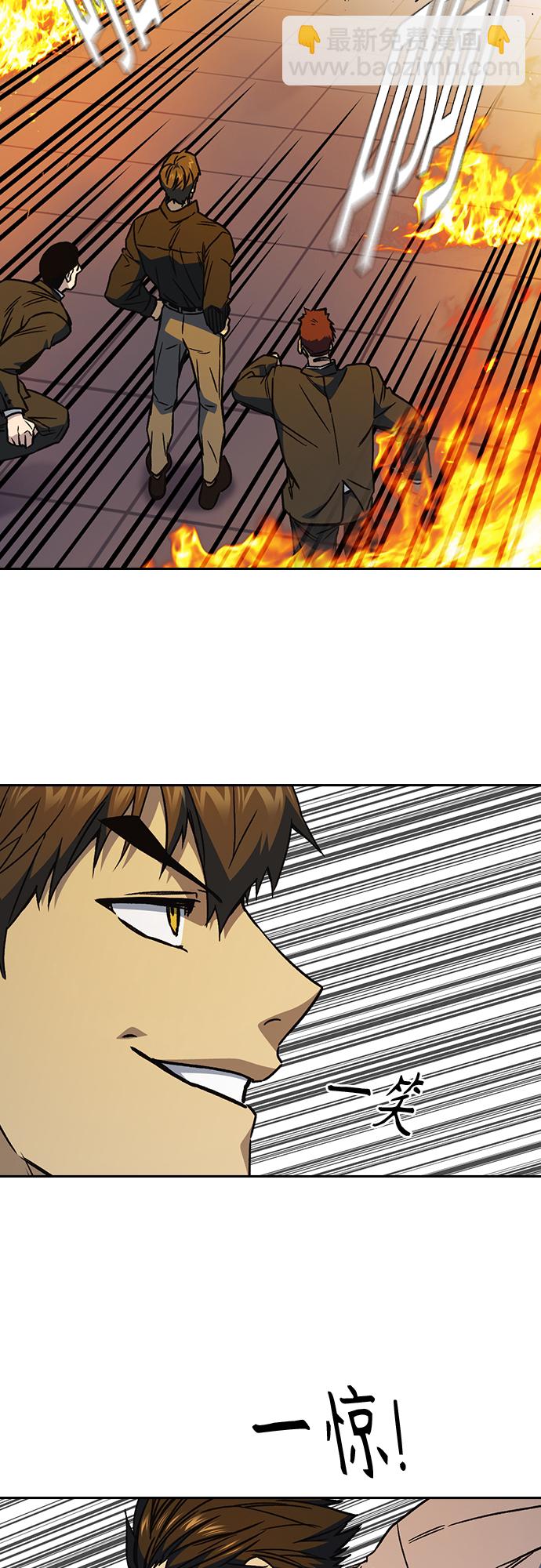 痞子學霸 - 第2季 第74話(1/2) - 1