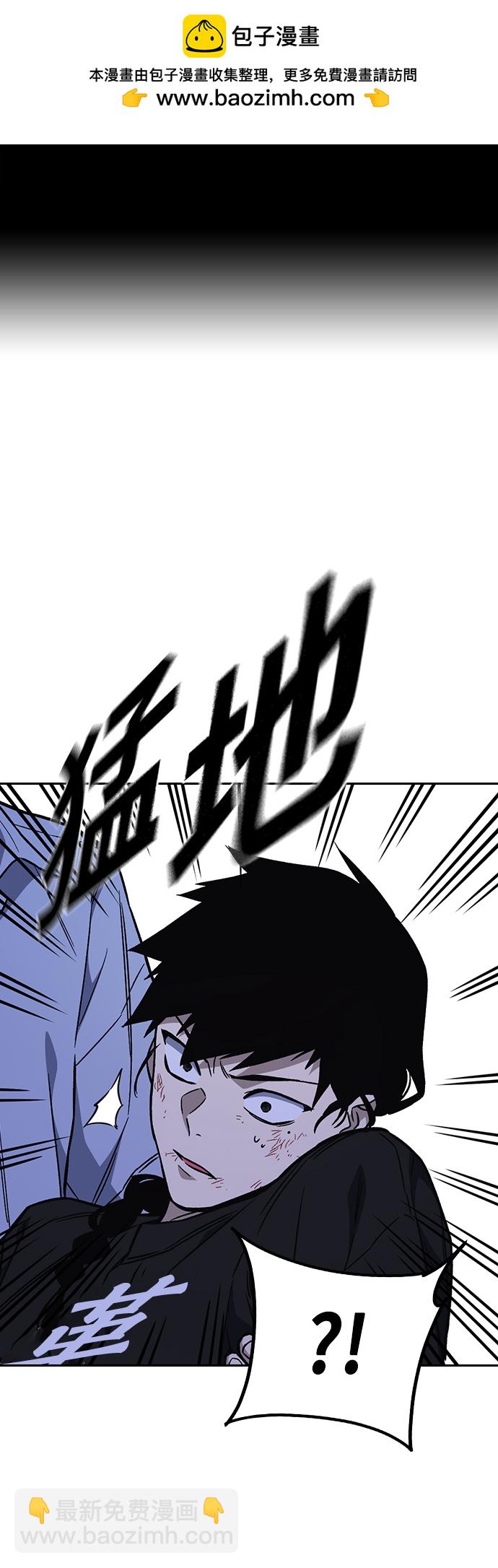 痞子學霸 - 第2季 第76話(1/2) - 2