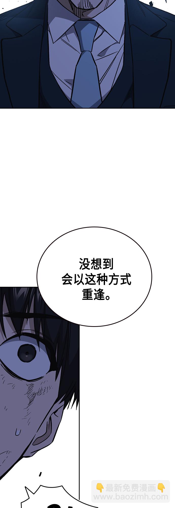 痞子學霸 - 第2季 第76話(2/2) - 3