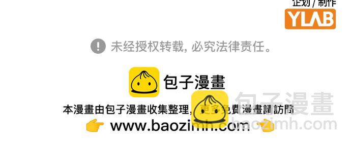 痞子學霸 - 第2季 第76話(2/2) - 2