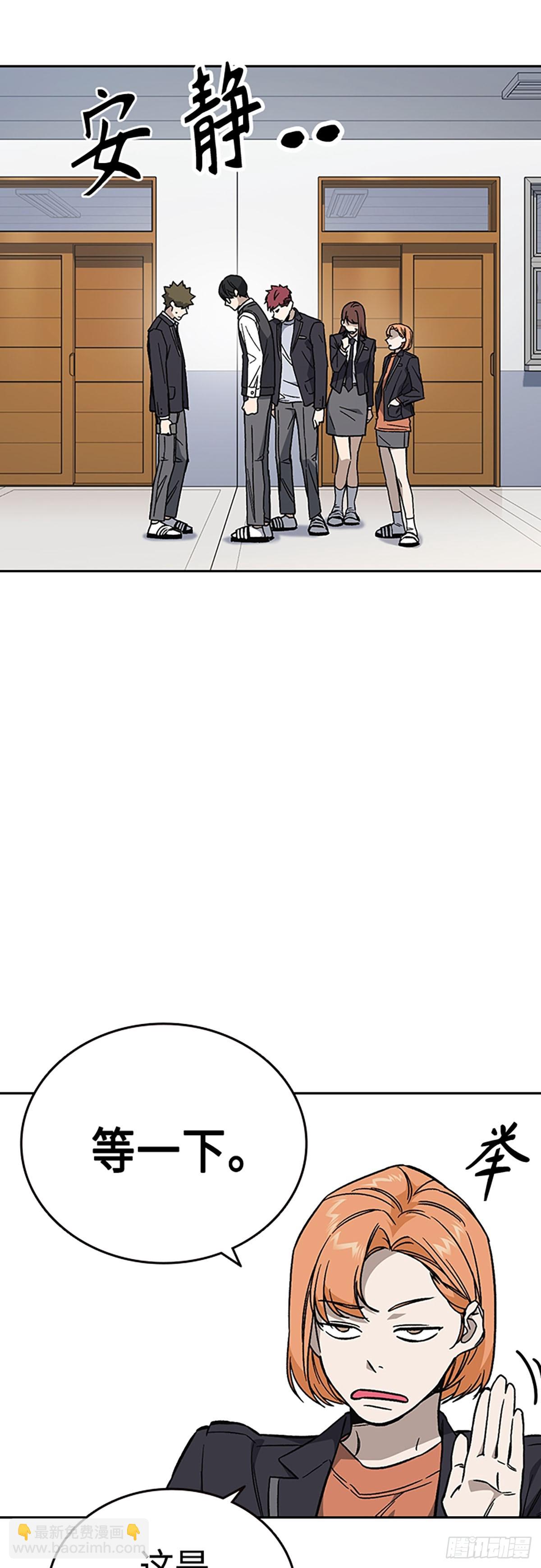 痞子學霸 - 第2季 第78話(1/2) - 1