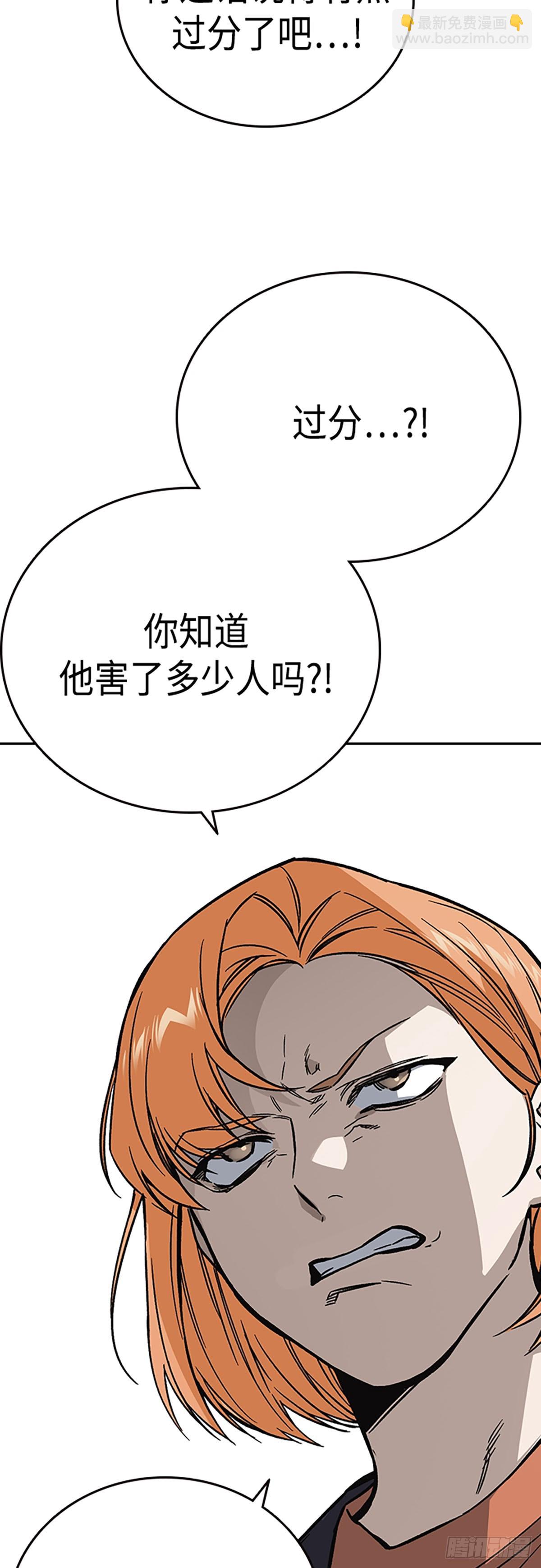 痞子學霸 - 第2季 第78話(1/2) - 4