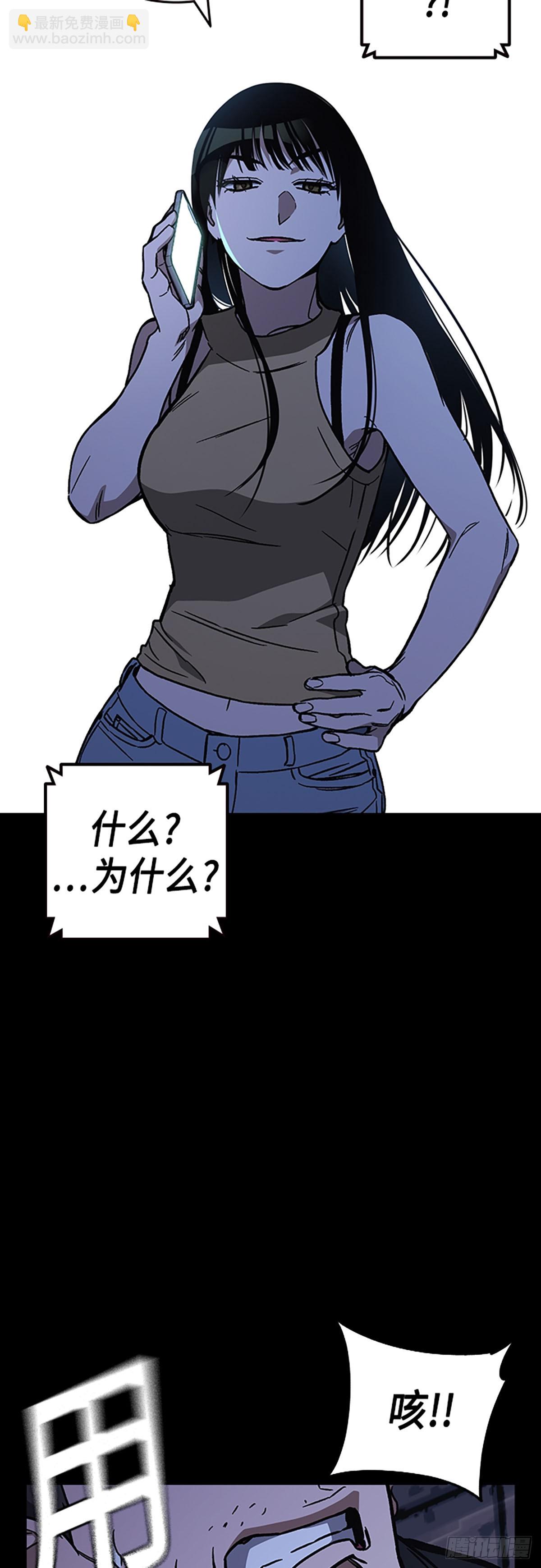 痞子學霸 - 第2季 第78話(1/2) - 7