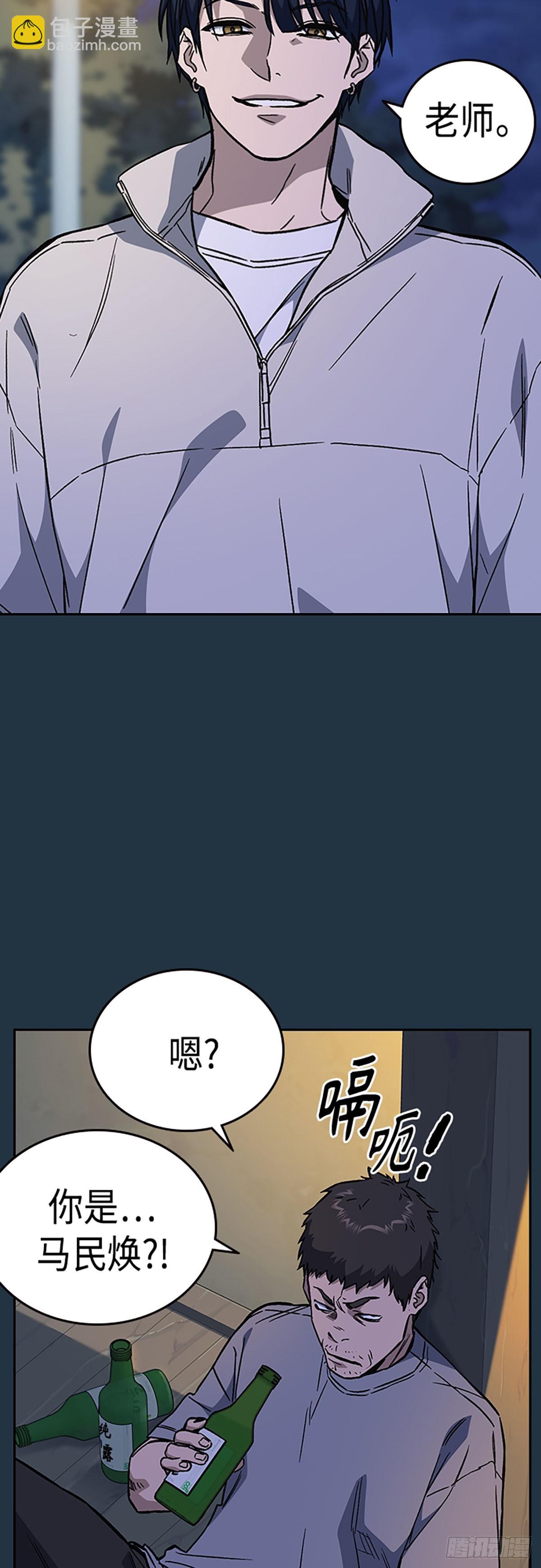 痞子學霸 - 第2季 第78話(1/2) - 8