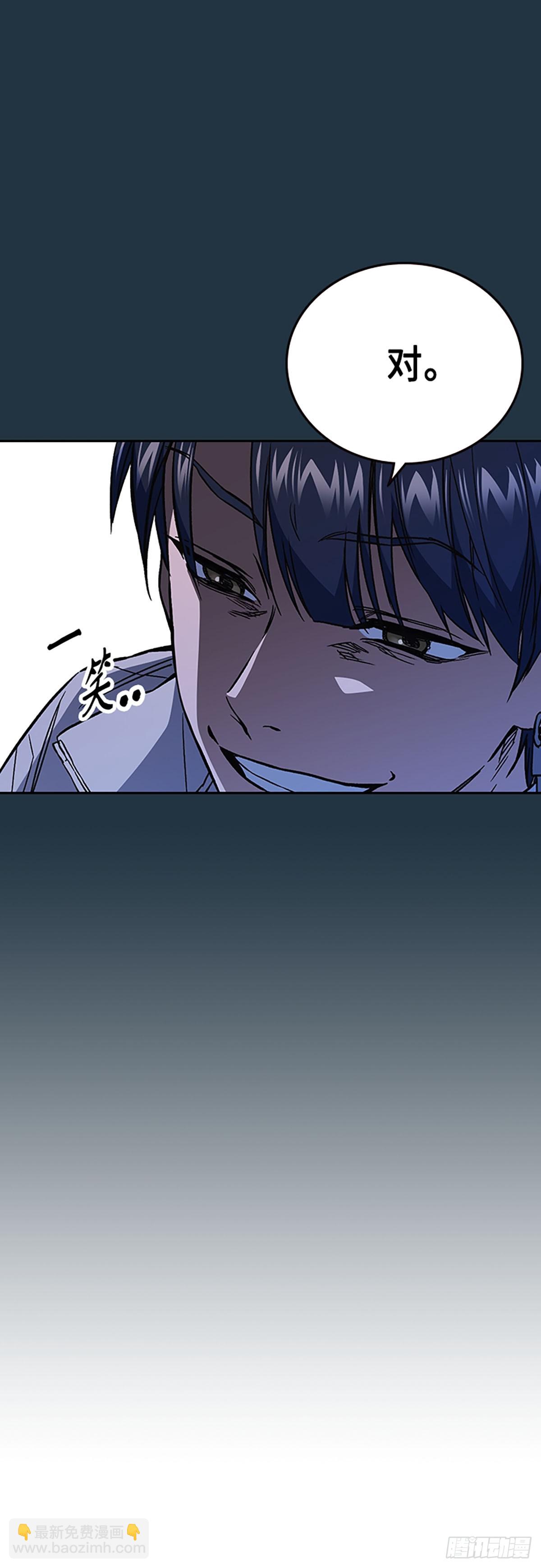 痞子學霸 - 第2季 第78話(1/2) - 8