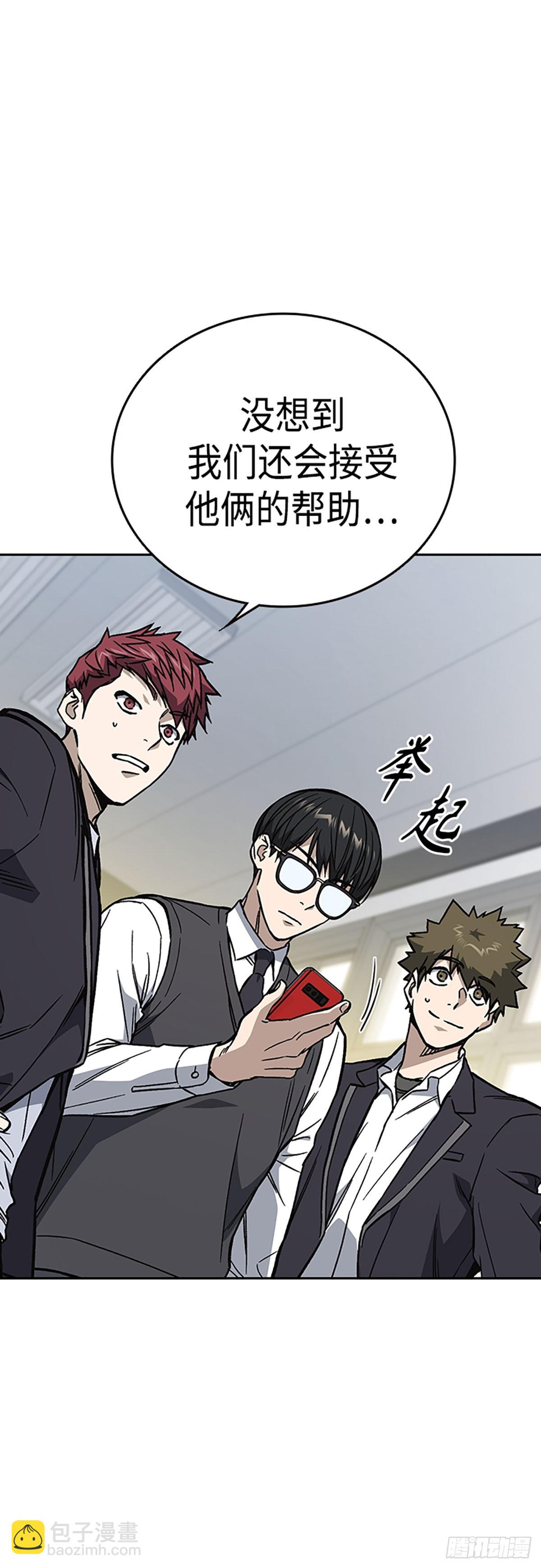 痞子學霸 - 第2季 第78話(2/2) - 6