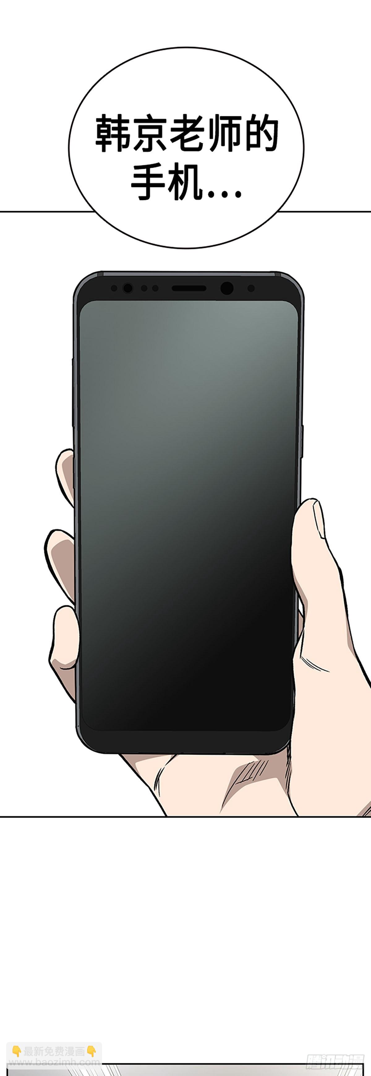 痞子學霸 - 第2季 第78話(2/2) - 1