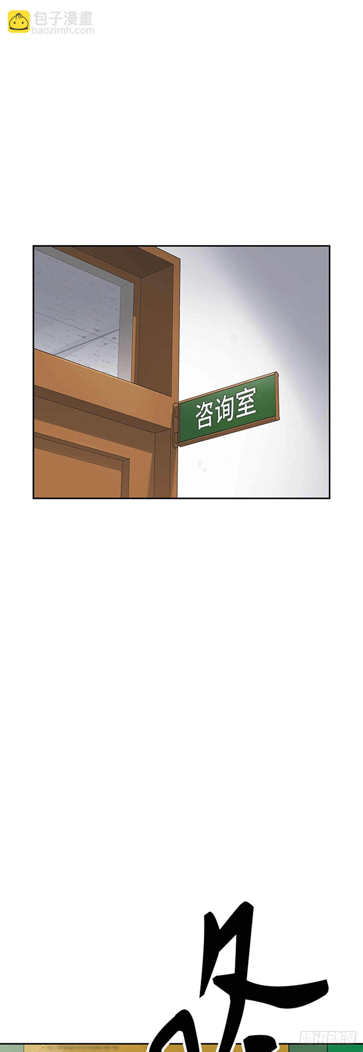 痞子學霸 - 第2季 第78話(2/2) - 2