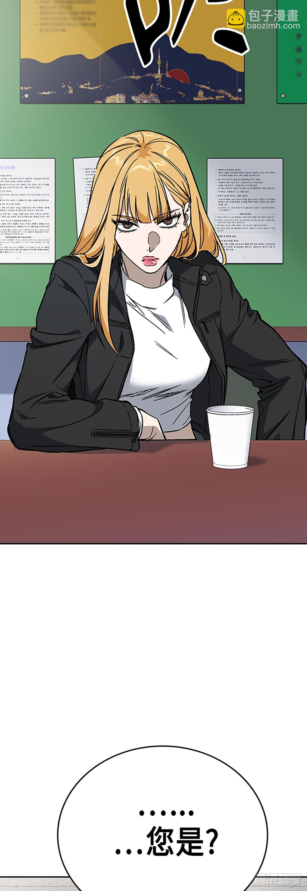 痞子學霸 - 第2季 第78話(2/2) - 3