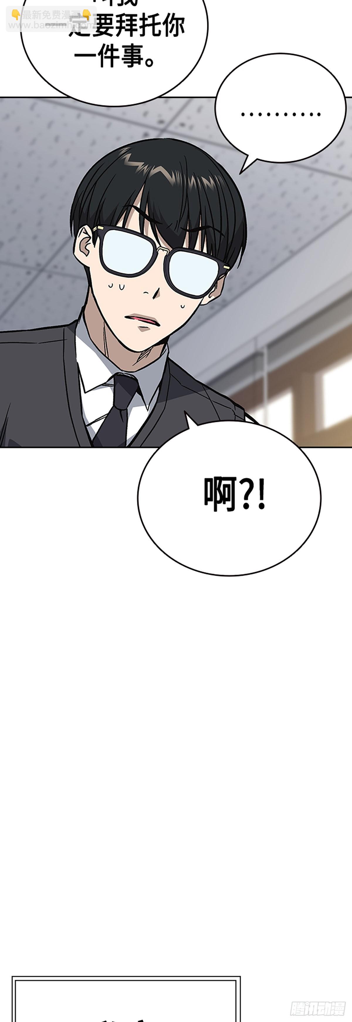 痞子學霸 - 第2季 第78話(2/2) - 1