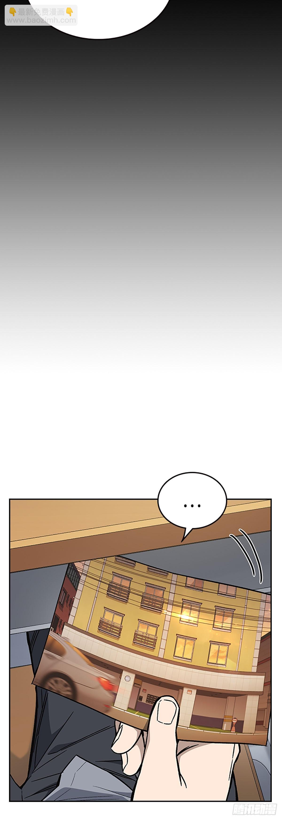 痞子學霸 - 第2季 第78話(1/2) - 7