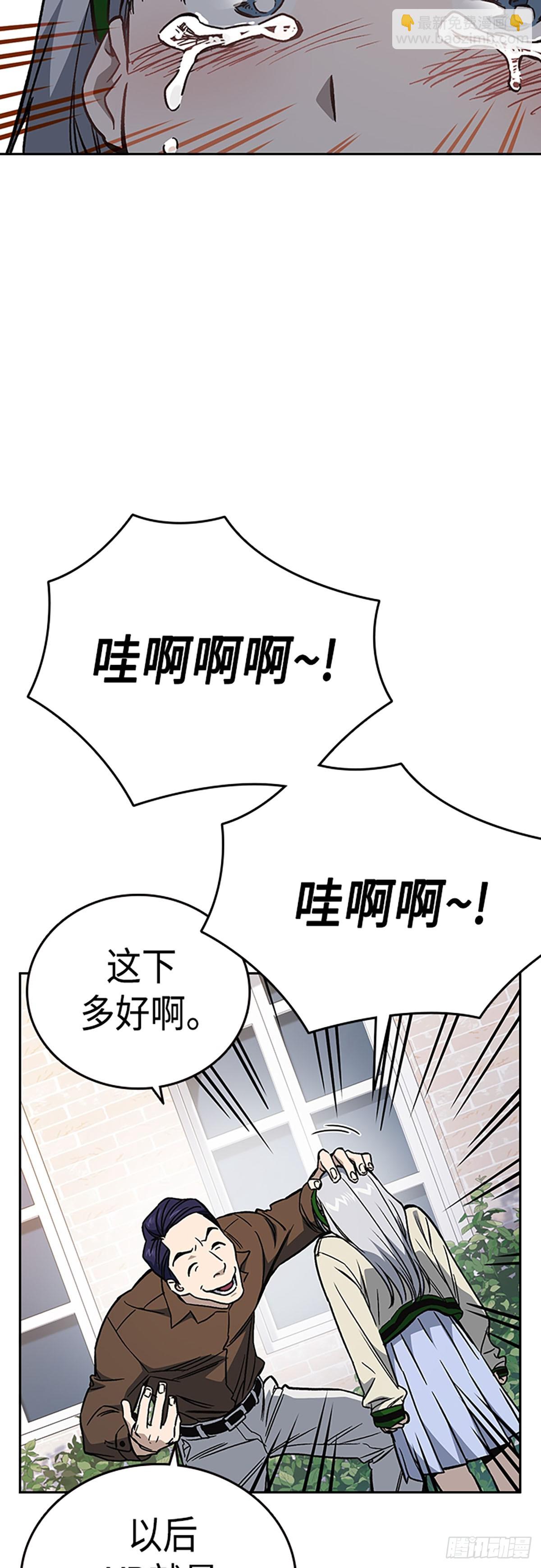 痞子學霸 - 第2季 第78話(2/2) - 1