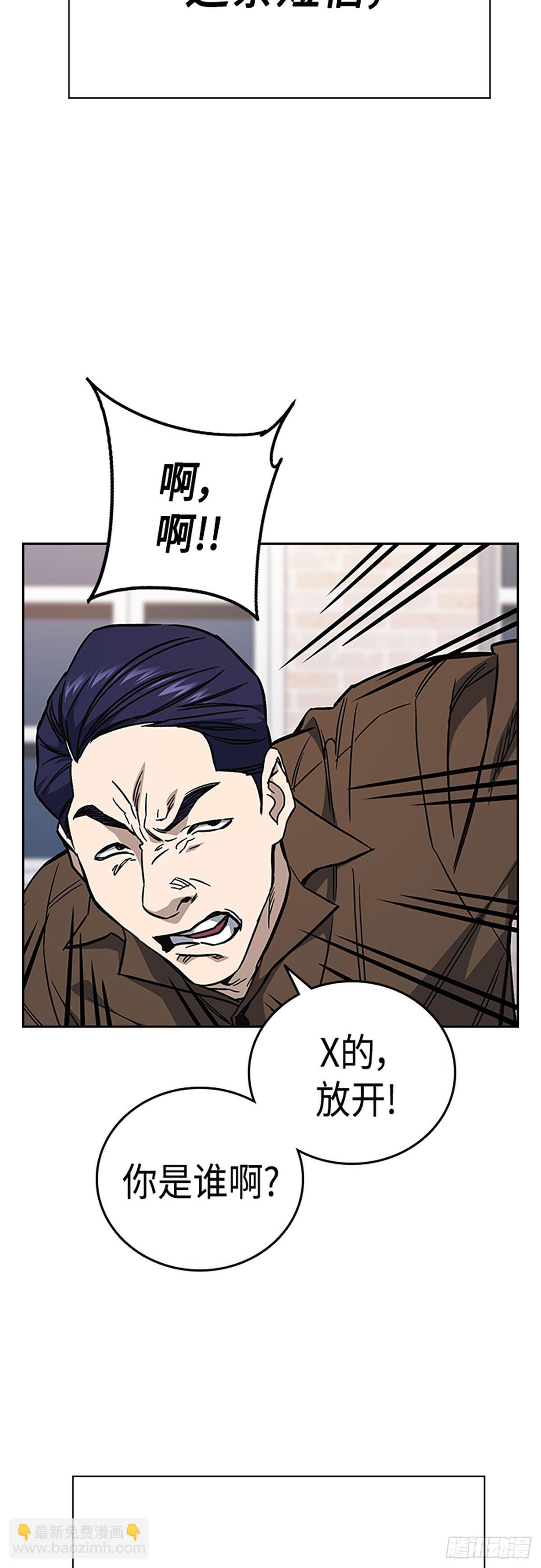 痞子學霸 - 第2季 第78話(2/2) - 4