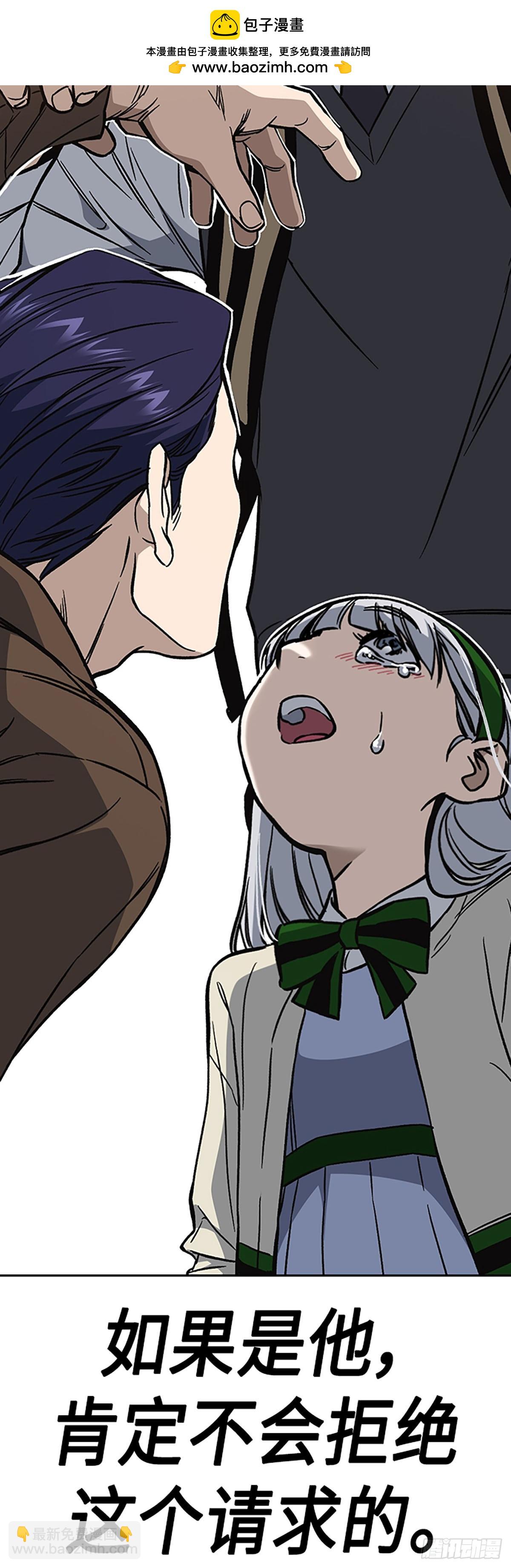 痞子學霸 - 第2季 第78話(2/2) - 6