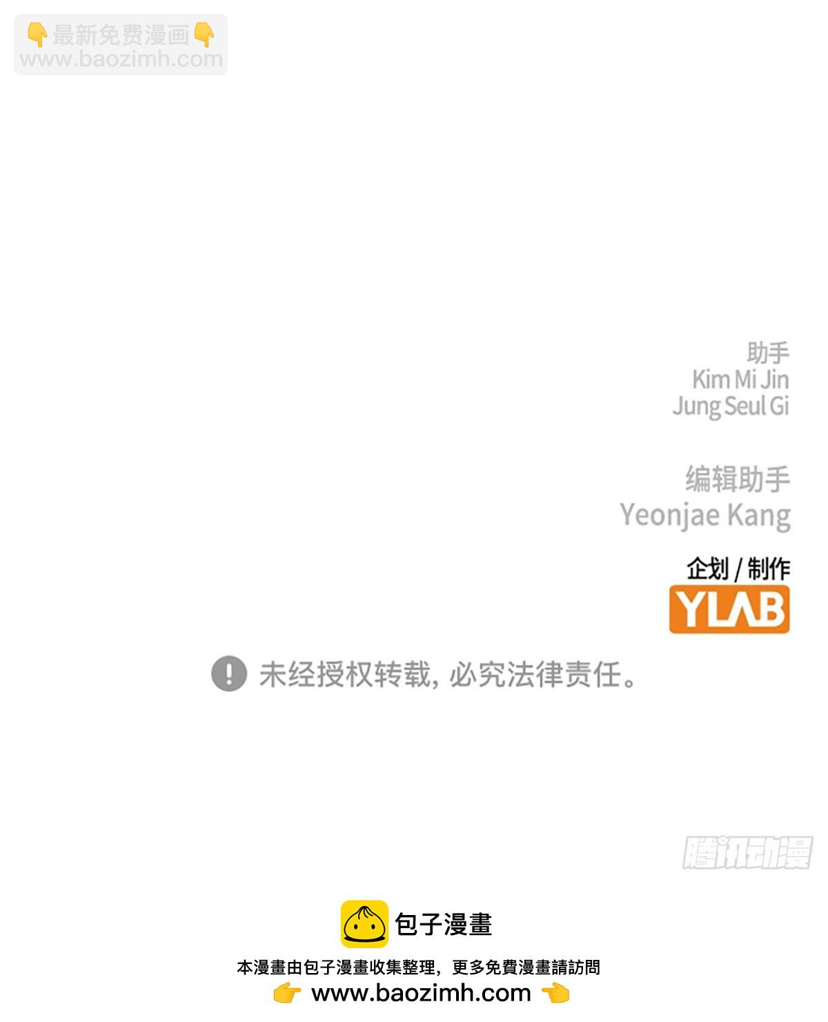 痞子學霸 - 第2季 第78話(2/2) - 1