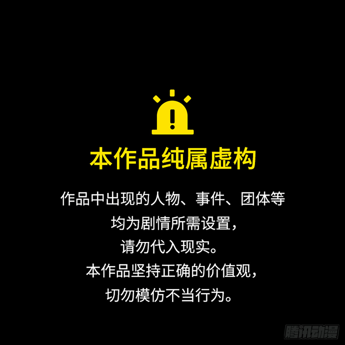 痞子學霸 - 第2季 第80話(1/2) - 1