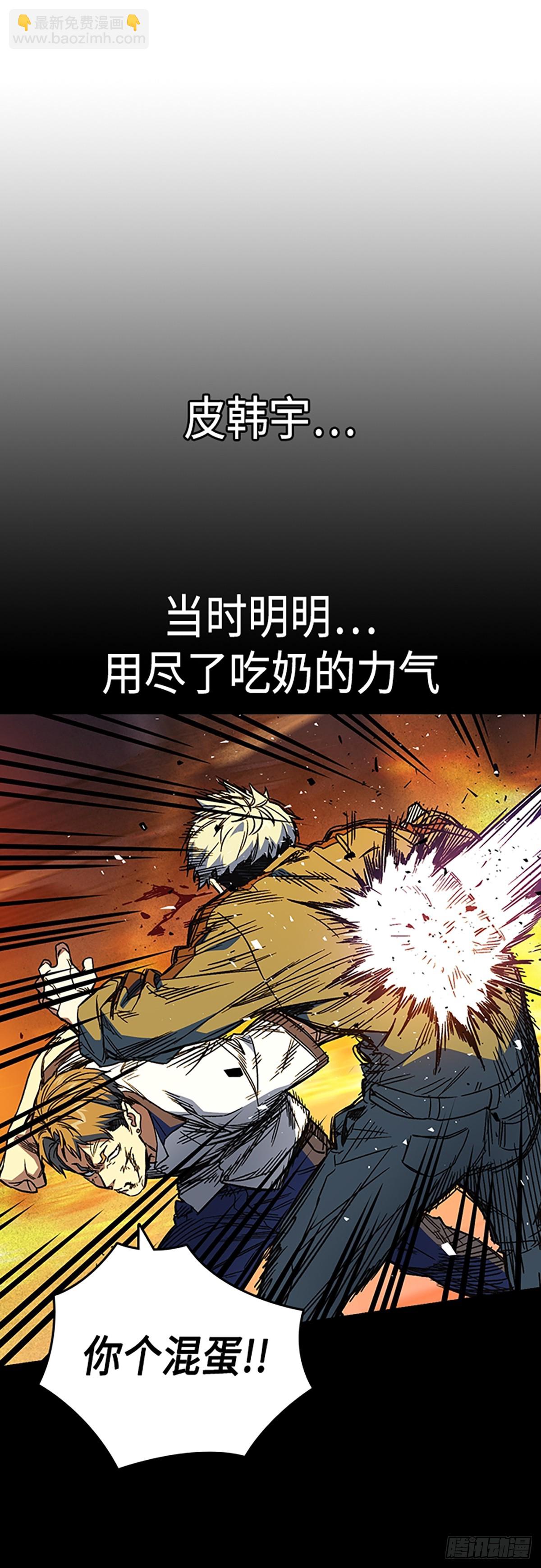 痞子學霸 - 第2季 第80話(1/2) - 5