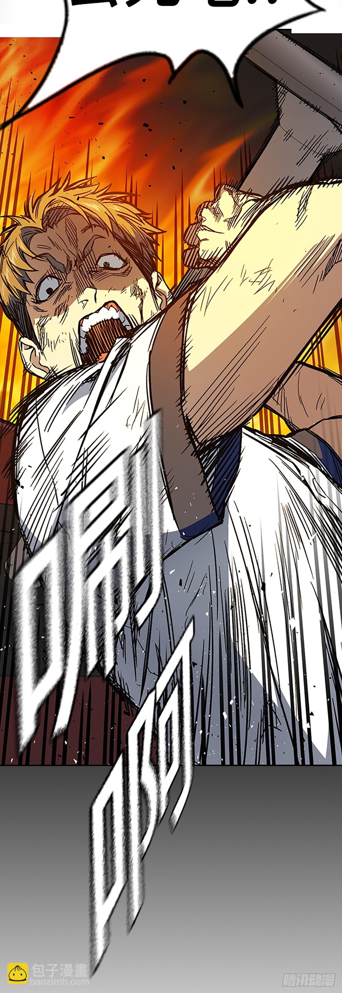 痞子學霸 - 第2季 第80話(1/2) - 7