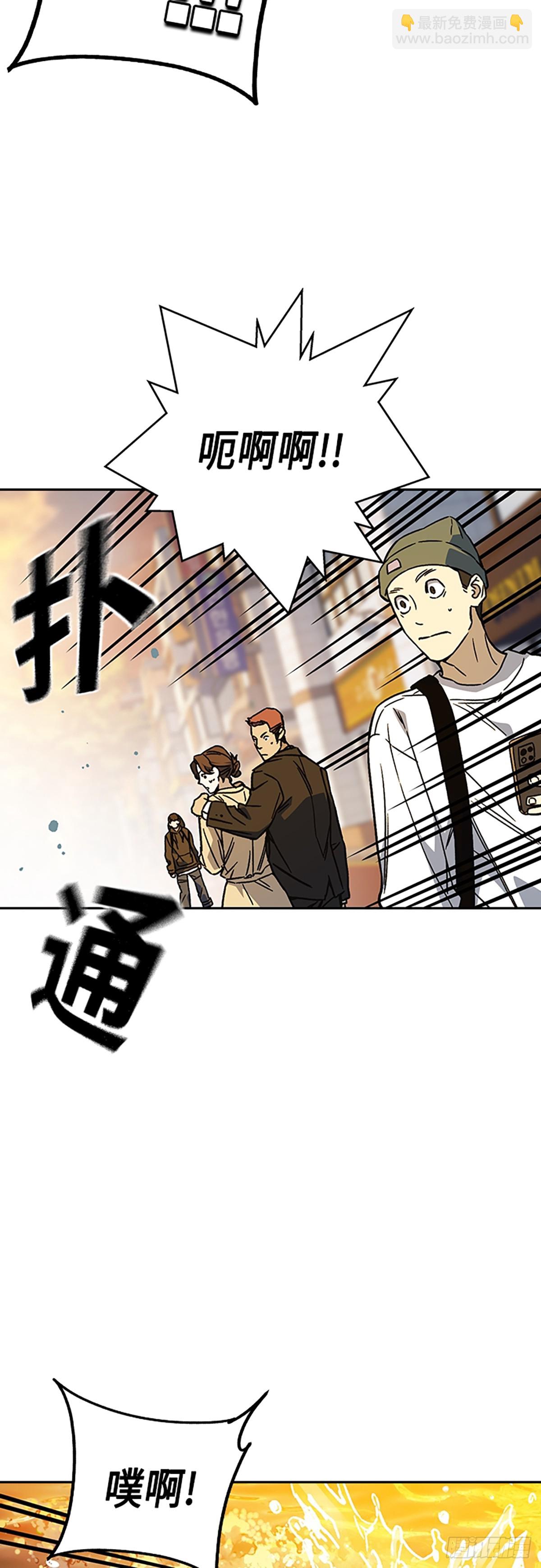 痞子學霸 - 第2季 第80話(1/2) - 3