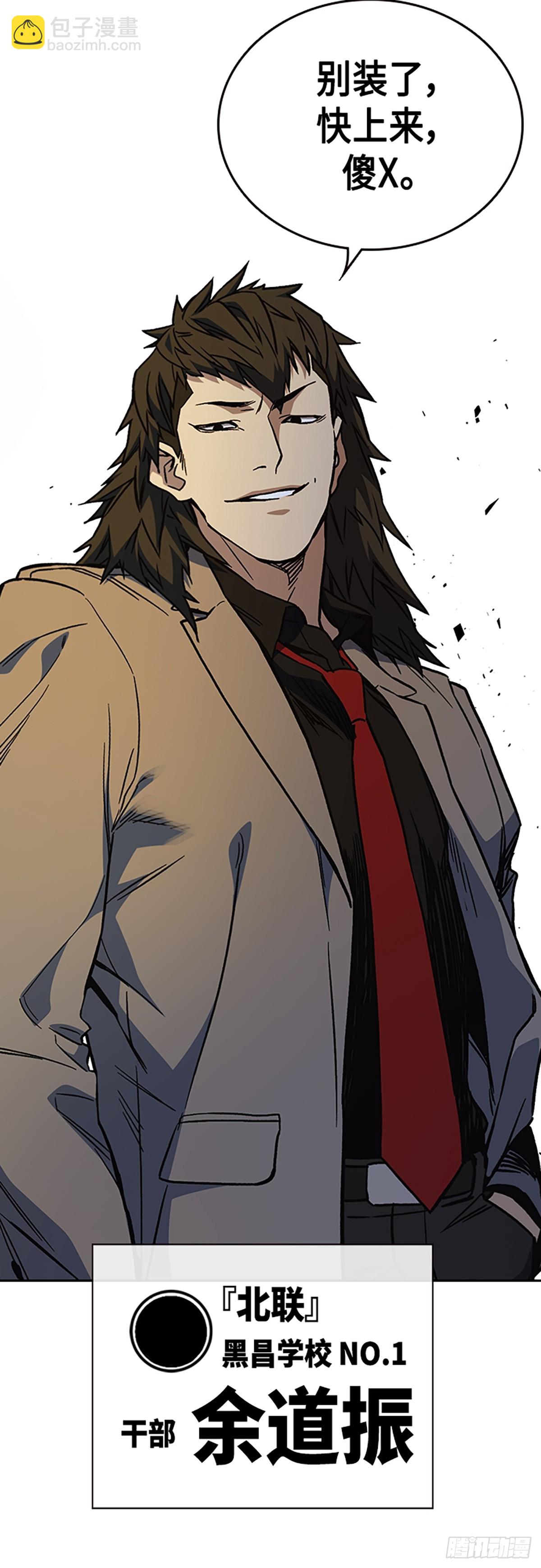 痞子學霸 - 第2季 第80話(1/2) - 6