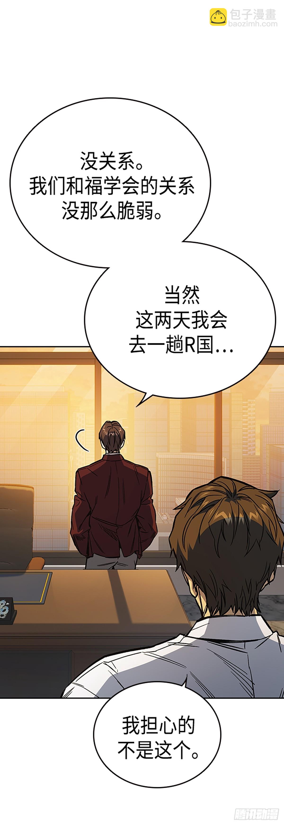 痞子學霸 - 第2季 第80話(1/2) - 2